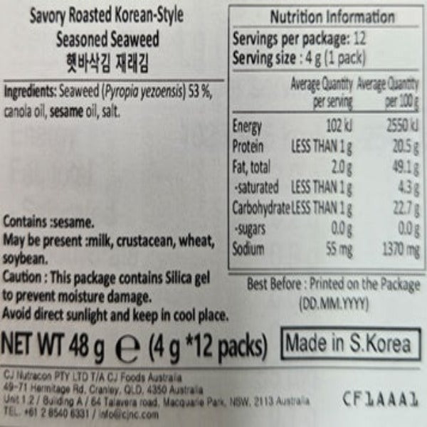 CJ Dried and Seasoned Laver 12ea*10 /비비고 햇바삭김 재래 도시락 김 12입