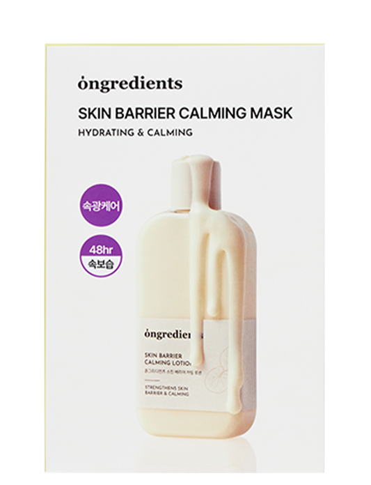 Ongredients Skin Barrier Calming Mask