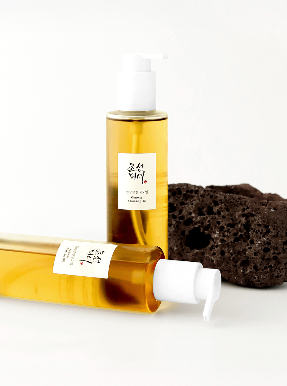 Beauty of Joseon Ginseng Cleansing Oil